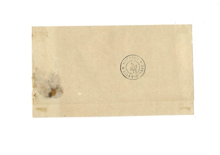 Lettre avec mention manuscrite "le receveur de la 