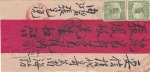 1916-17, Three registered Red-Band covers to Haiphong/Tonkin,