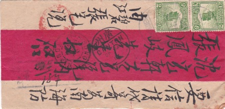 1916-17, Three registered Red-Band covers to Haiphong/Tonkin,