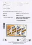 2004 Bloc 73 JO Athènes sans valeur faciale