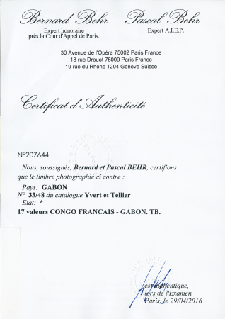 16 valeurs CONGO FRANCAIS - GABON. TB