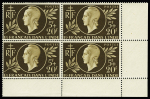 5f + 25f brun. Valeur en Francs. Non-émis. TB