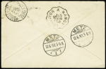 N° 29A +75 sur lettre de Longuyon (Meurthe et Moselle)