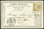 N° 59 15c bistre avec VARIETE encadrement double de