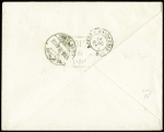 N° 59 15c bistre en paire obl. càd bureau de passe