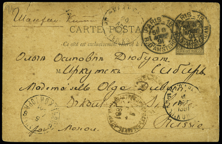 Russie : entier carte postale 10c sage OBL "Paris 18 R. D'amsterdam" (1891) pour Irkoutsk avec transit Kasan et Troitzavodsk. TB