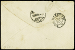 FRANCE N° 56 obl. GC 2387 sur lettre de Monaco 1875