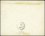 N° 242A Paire avec intervalle obl. Exposition Phil.