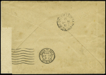 N° 4 10F sur 1F50 bleu (+n° 199) sur lettre pour