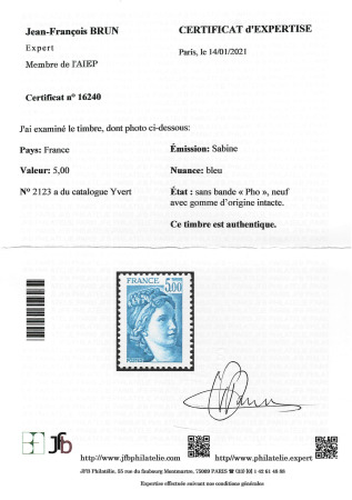 1981 5F Marianne de Gandon, variété sans bande de