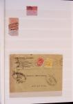 1876-1956 Collection de 1250 PERFORES détachés et