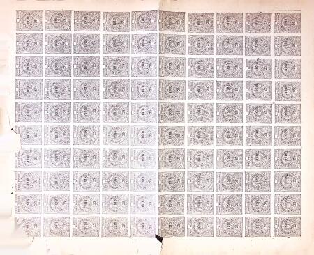 1917-18 600 Fiscal stamps of ECUADOR in sheets or half