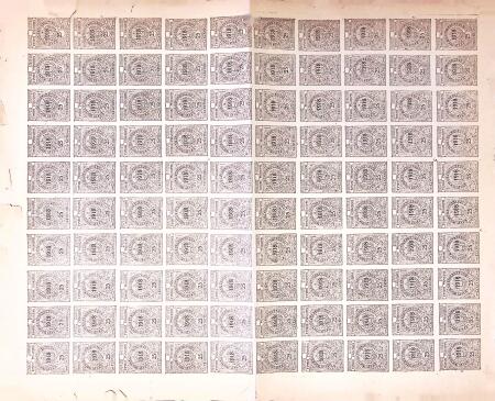 1917-18 600 Fiscal stamps of ECUADOR in sheets or half