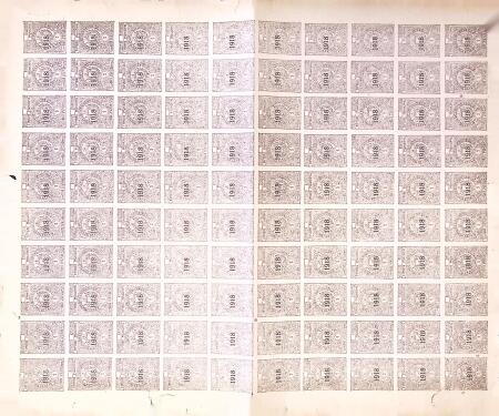 1917-18 600 Fiscal stamps of ECUADOR in sheets or half