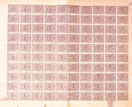 1917-18 600 Fiscal stamps of ECUADOR in sheets or half
