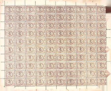 1917-18 600 Fiscal stamps of ECUADOR in sheets or half