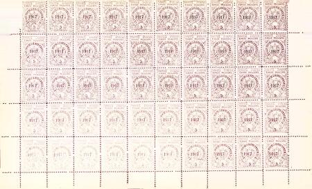 1917-18 600 Fiscal stamps of ECUADOR in sheets or half
