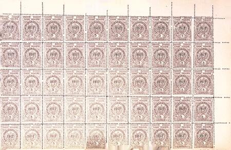 1917-18 600 Fiscal stamps of ECUADOR in sheets or half