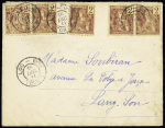 Càd Loc-Binh 16 dec 11 Tonkin sur n° 25 x5 sur lettre