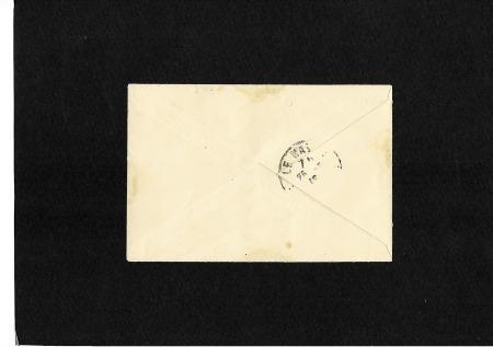 1912 20c Semeuse obl. cachet Résidence de France *