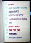 1872-2011 Un albume de stock avec beaucoup de timbres