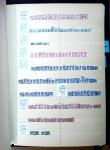 1872-2011 Un albume de stock avec beaucoup de timbres