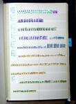 1872-2011 Un albume de stock avec beaucoup de timbres