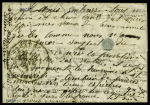 Rare cachet de départ T15 Paris (60) 08.01.1871 sur