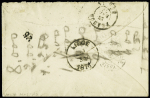 FRANCE N° 56 obl. losange ML sur lettre de Monaco