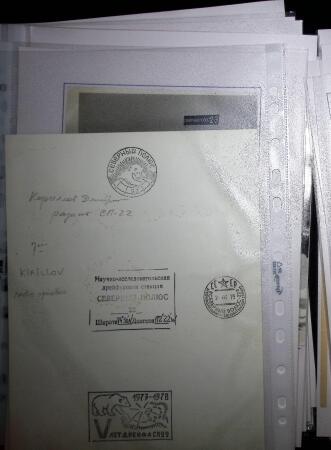 1937-69, RUSSIAN EXPEDITIONS TO THE POLES: Attractive