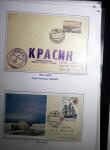 1937-69, RUSSIAN EXPEDITIONS TO THE POLES: Attractive