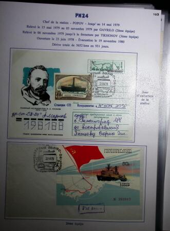 1937-69, RUSSIAN EXPEDITIONS TO THE POLES: Attractive