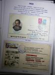 1937-69, RUSSIAN EXPEDITIONS TO THE POLES: Attractive