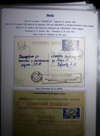 1937-69, RUSSIAN EXPEDITIONS TO THE POLES: Attractive