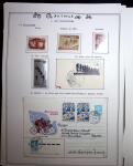 1862-1995, Exhibition collection on CYCLING with a