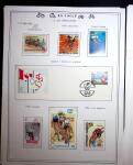 1862-1995, Exhibition collection on CYCLING with a