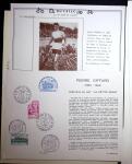 1862-1995, Exhibition collection on CYCLING with a