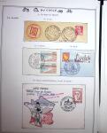 1862-1995, Exhibition collection on CYCLING with a