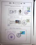 1862-1995, Exhibition collection on CYCLING with a