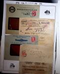 1862-1995, Exhibition collection on CYCLING with a