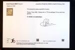N°23 2F noir, TB, R. Cert. JF.Brun