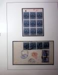 1896-99 Definitives including the portrait of Columbus