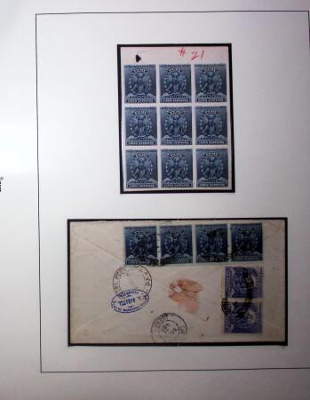 1896-99 Definitives including the portrait of Columbus