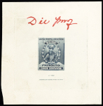 1896-99 Definitives including the portrait of Columbus