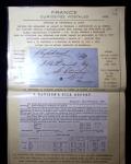 1852-1943, Lot of 14 covers and cards with mostly classics