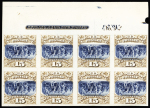 1875 Landing of Columbus 15c brown and blue, type III,