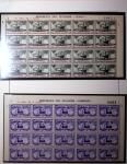 1941 Discovery of Amazonas, selection of 11 proofs
