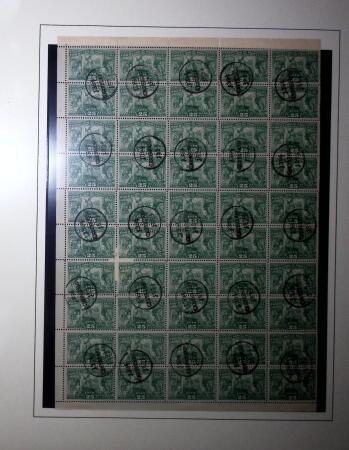 1894 Vasco de Gama set on fragments overprinted SPECIMEN