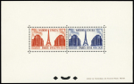 N°  911 et 912, Tour Eiffel, Palais de Chaillot, TTB,