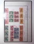 1913 Overprinted sets from Acores, Macao and Timor,